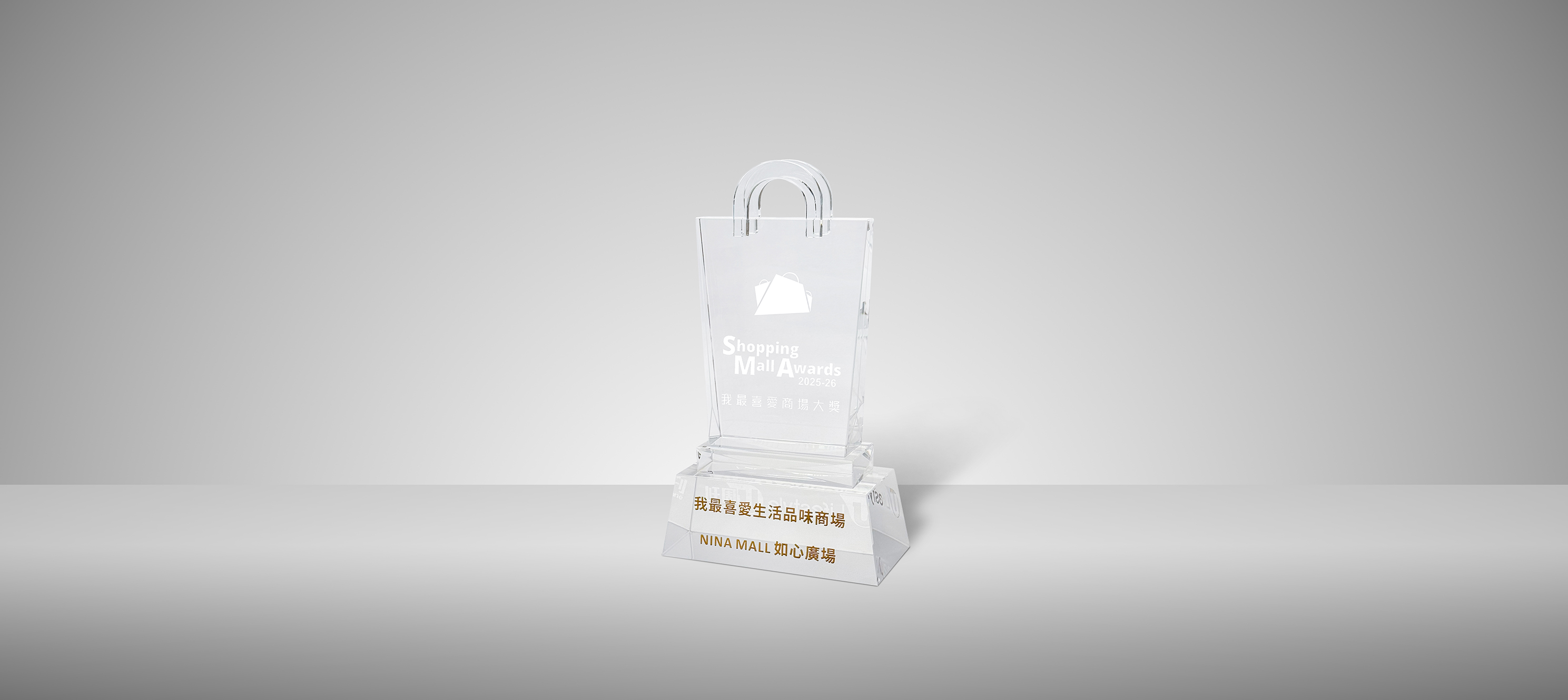 Shopping Mall Awards 2025-26 | My Favourite Lifestyle Shopping Mall | NINA MALL