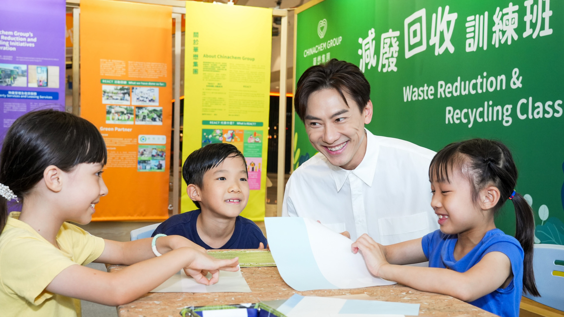 多个免费课程分享「贴地」实用的减废回收小贴士，与大家深入了解城市面临的挑战，发掘有效减少废物、再利用和回收的方法。