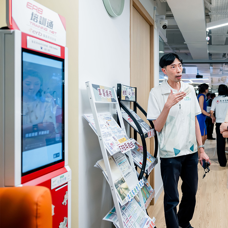 增值「心」動向︰設有「培訓通」課程搜索終端機和個人增值資源區供會員快速一覽
