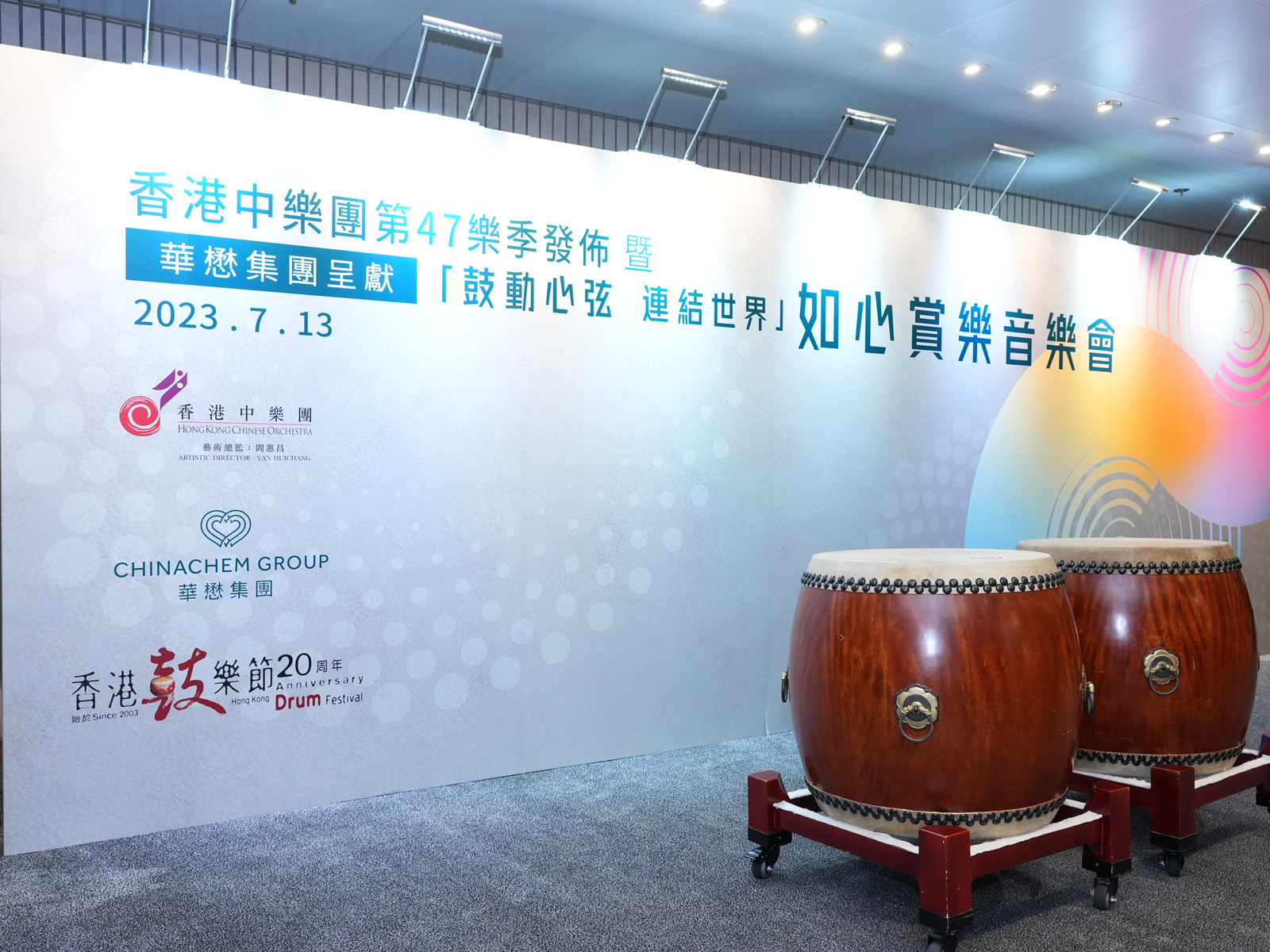 Inspired to bring the gift of music as a heartfelt expression of its love for the Hong Kong community 