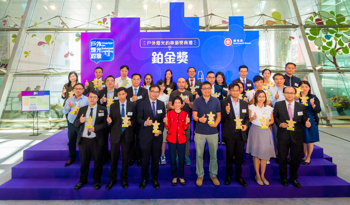Chinachem Properties Win Platinum Award of Charter on External Lighting