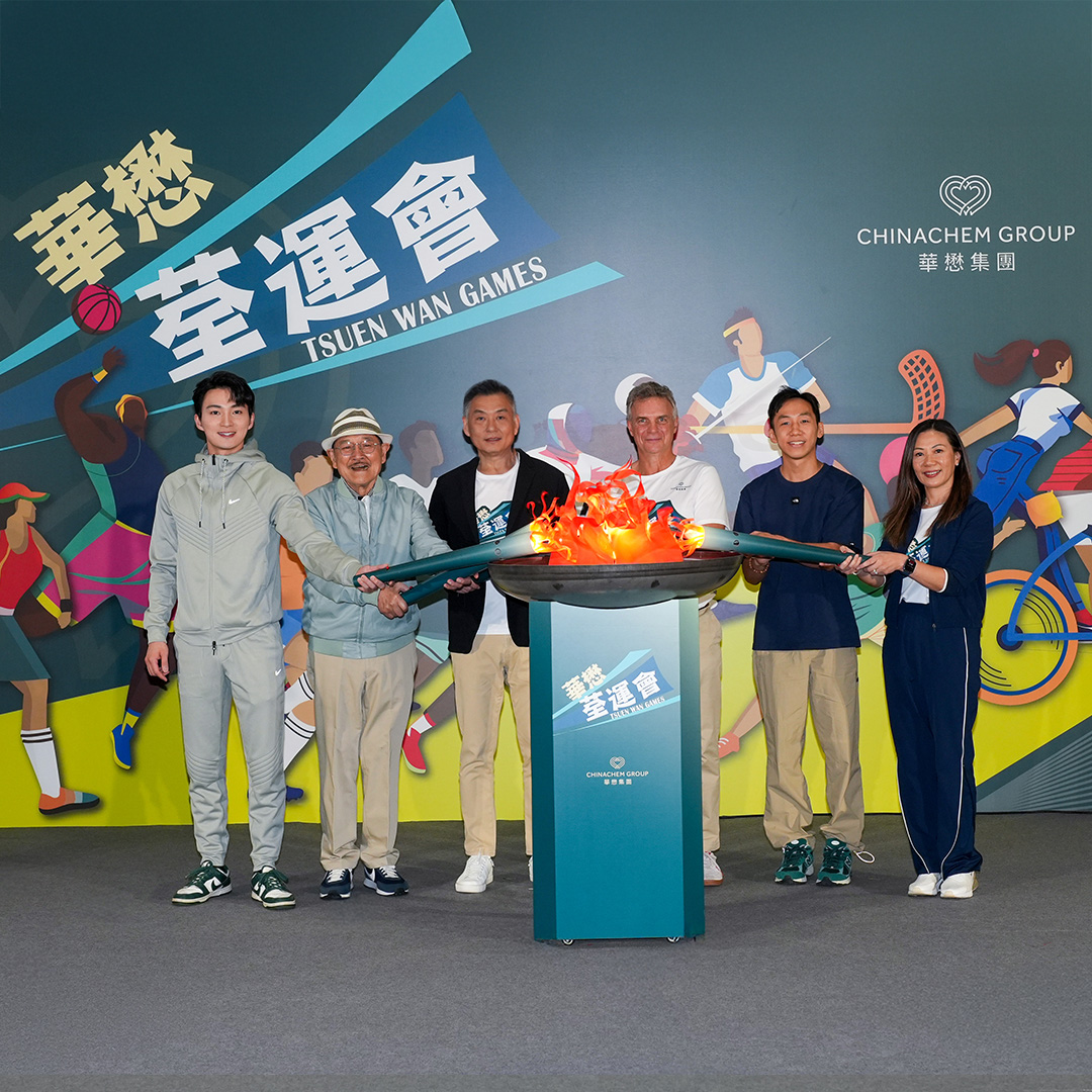 市民参与华懋荃运会精彩活动，推动荃湾社区发展与培育下一代健康成长，香港华懋集团