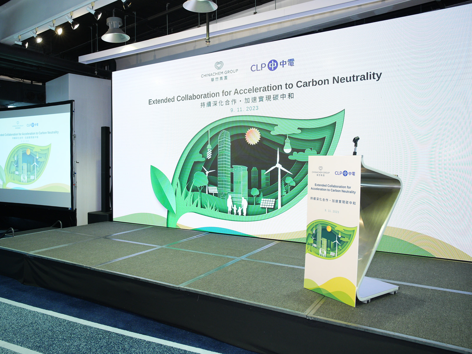 The MoU to deepen collaboration on new decarbonisation and electrification initiatives was signed by Chinachem Group and CLP Power.