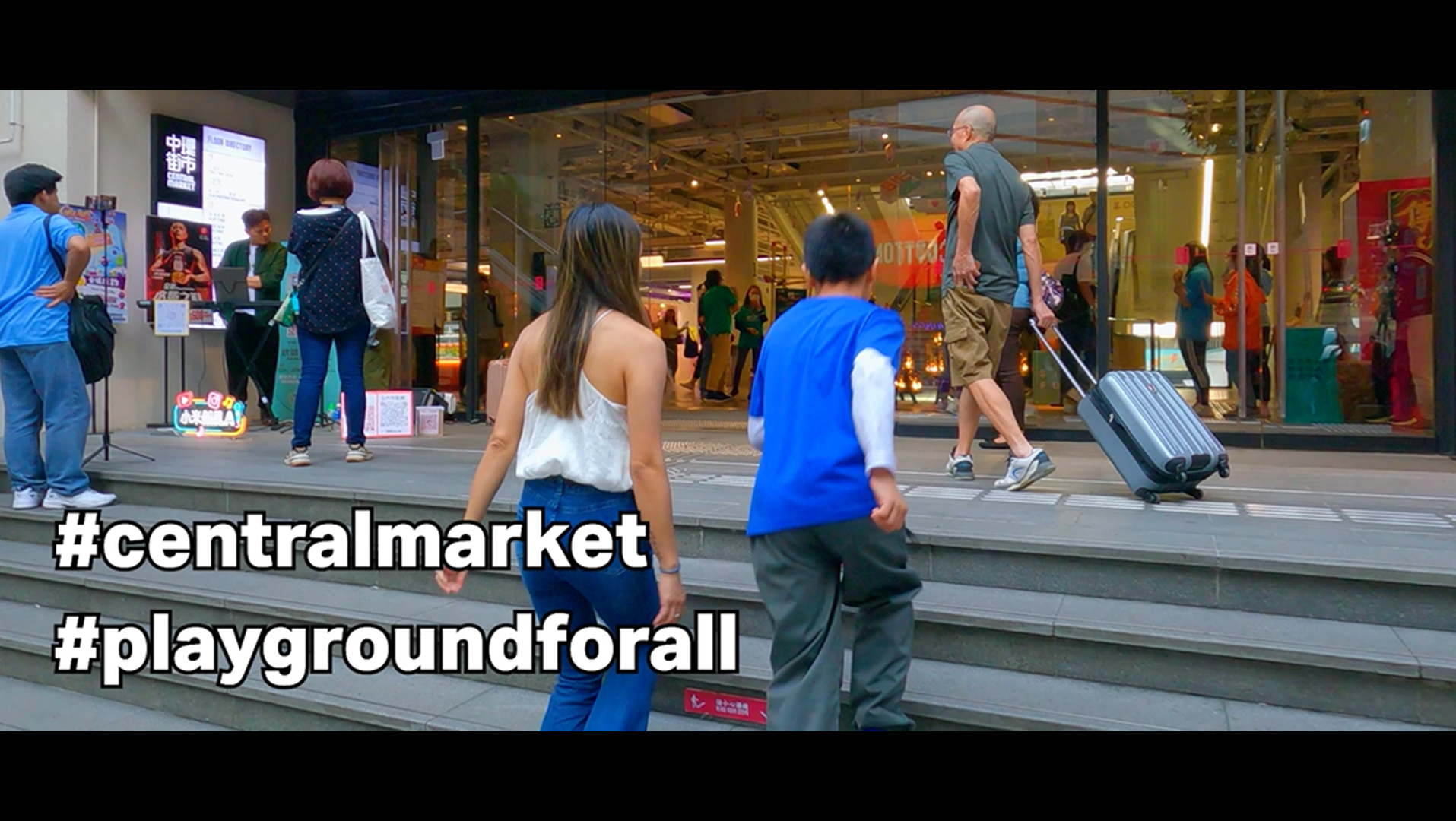 城市空间于中环街市呈现理想地方与精彩活动体验，融合文化与生活氛围，广邀市民及旅客游走，香港华懋集团