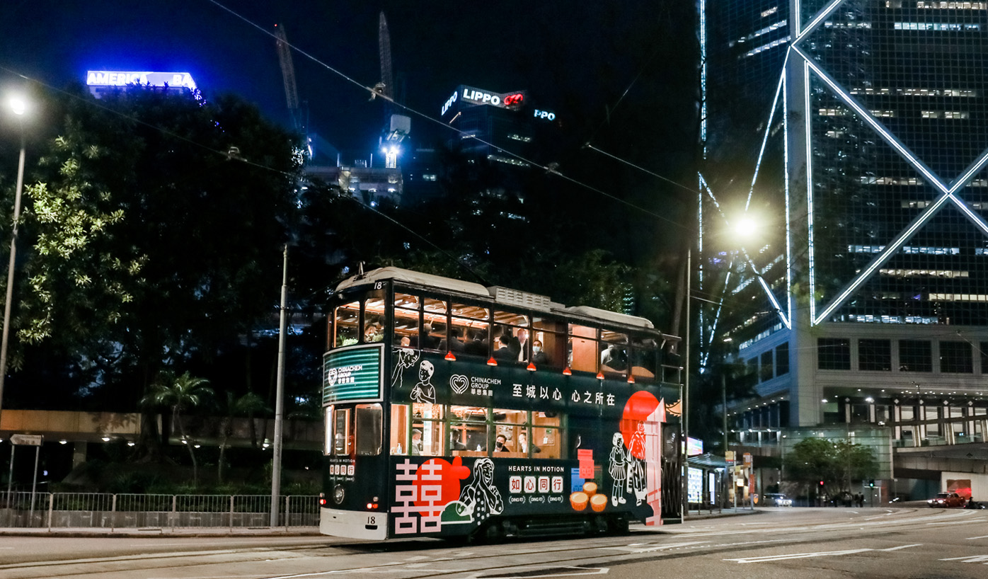 Chinachem Shuttle Tram “Hearts in Motion Ding! Ding! Ding!”