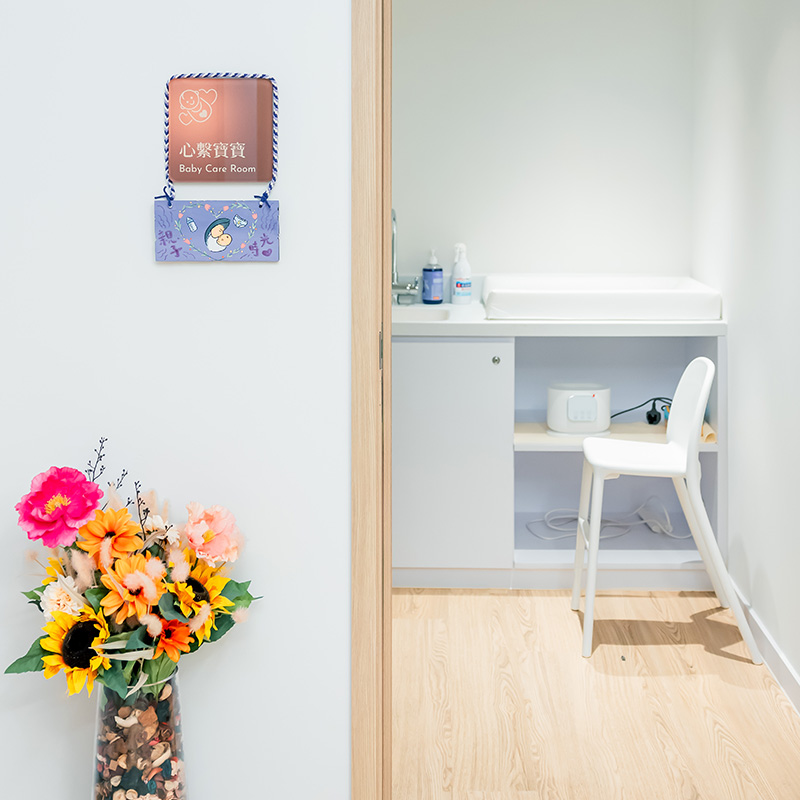 Nursing Room: A private and comfortable space equipped with seating, lighting, handwashing and sanitising facilities