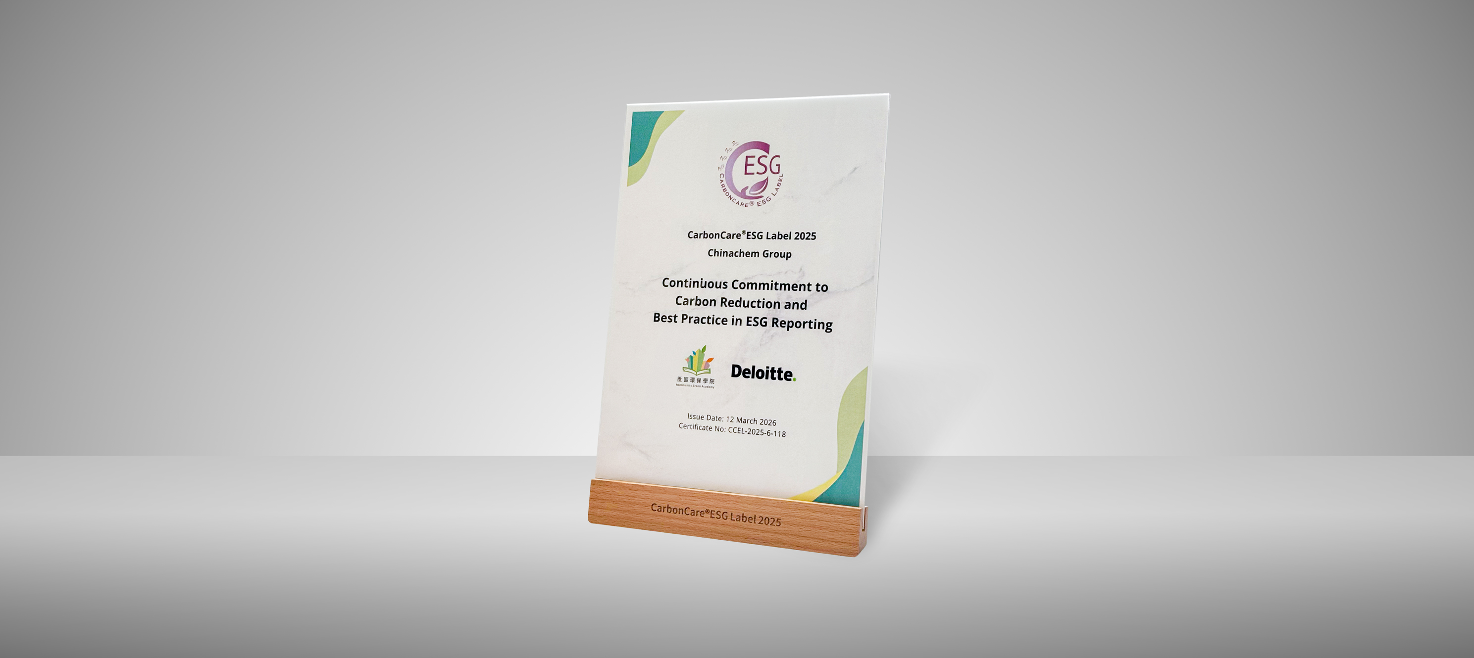 CarbonCare ESG Label 2025 | Continuous Commitment to Carbon Reduction and Best Practice in ESG Reporting | Chinachem Group