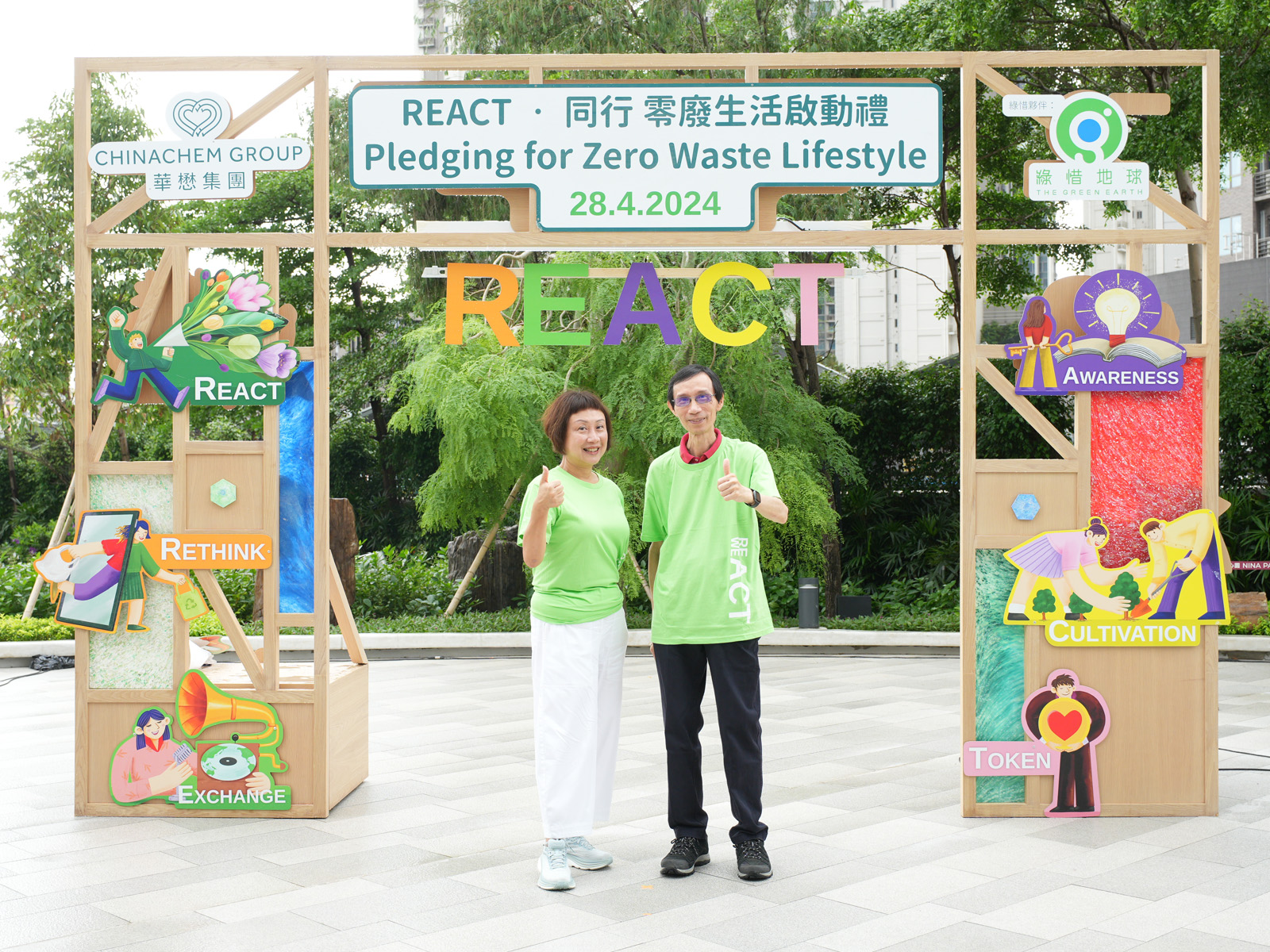 An inauguration ceremony for the whole REACT series, entitled “REACT - Pledging for Zero Waste Lifestyle”, takes place at Nina Park today