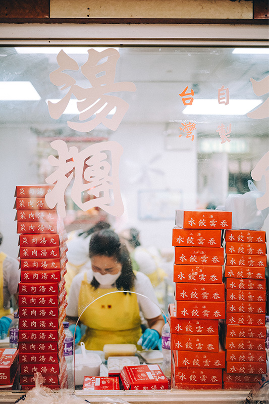 Man Fung Noodle 