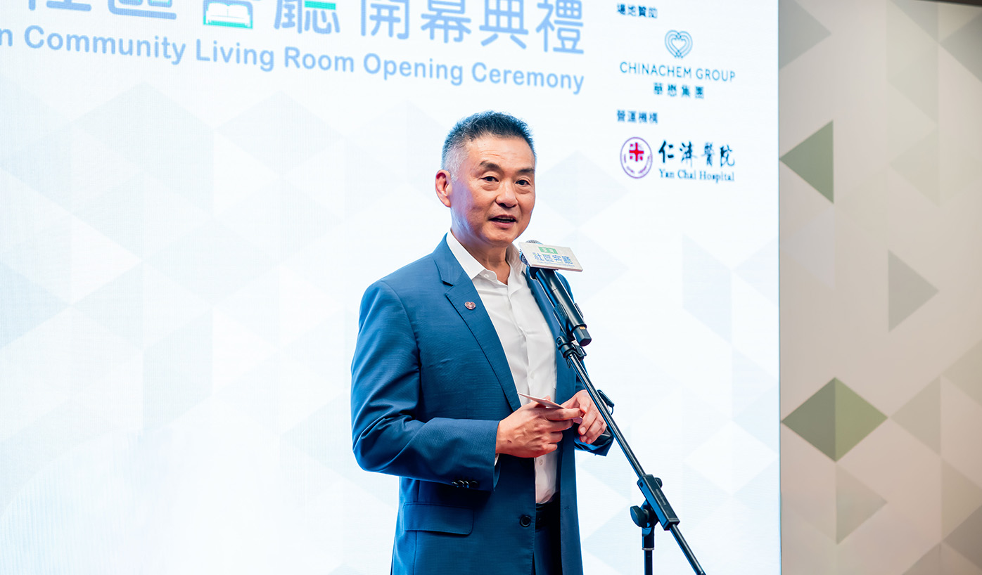荃湾社区客厅由华懋集团赞助场地、装修及部分设备费用。