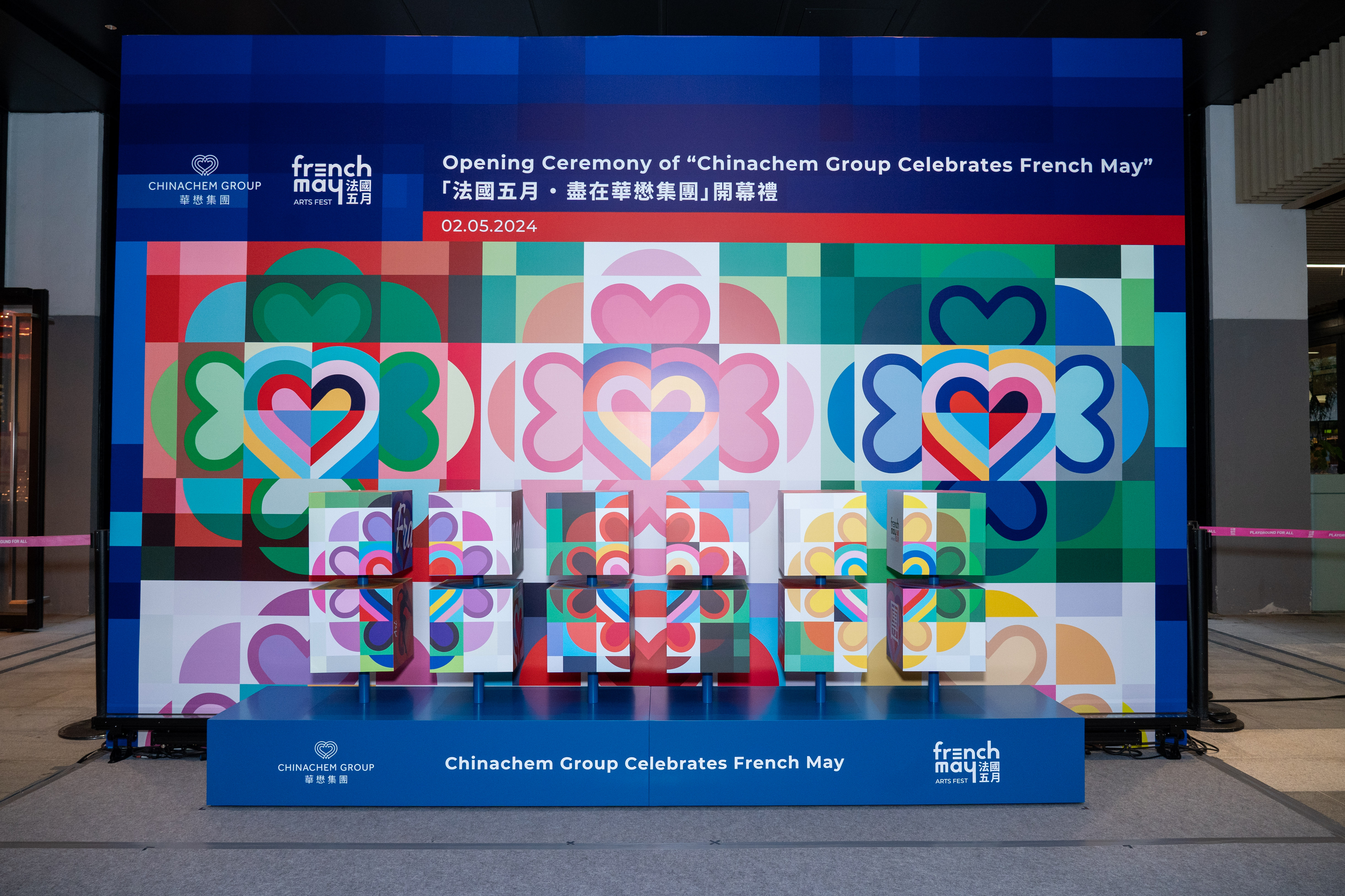 华懋集团与法国五月艺术节于 2024 年迈入第四年合作：推出“法国五月．尽在华懋集团”活动系列，于集团旗下物业呈献国际艺术、文化体验与推广项目。