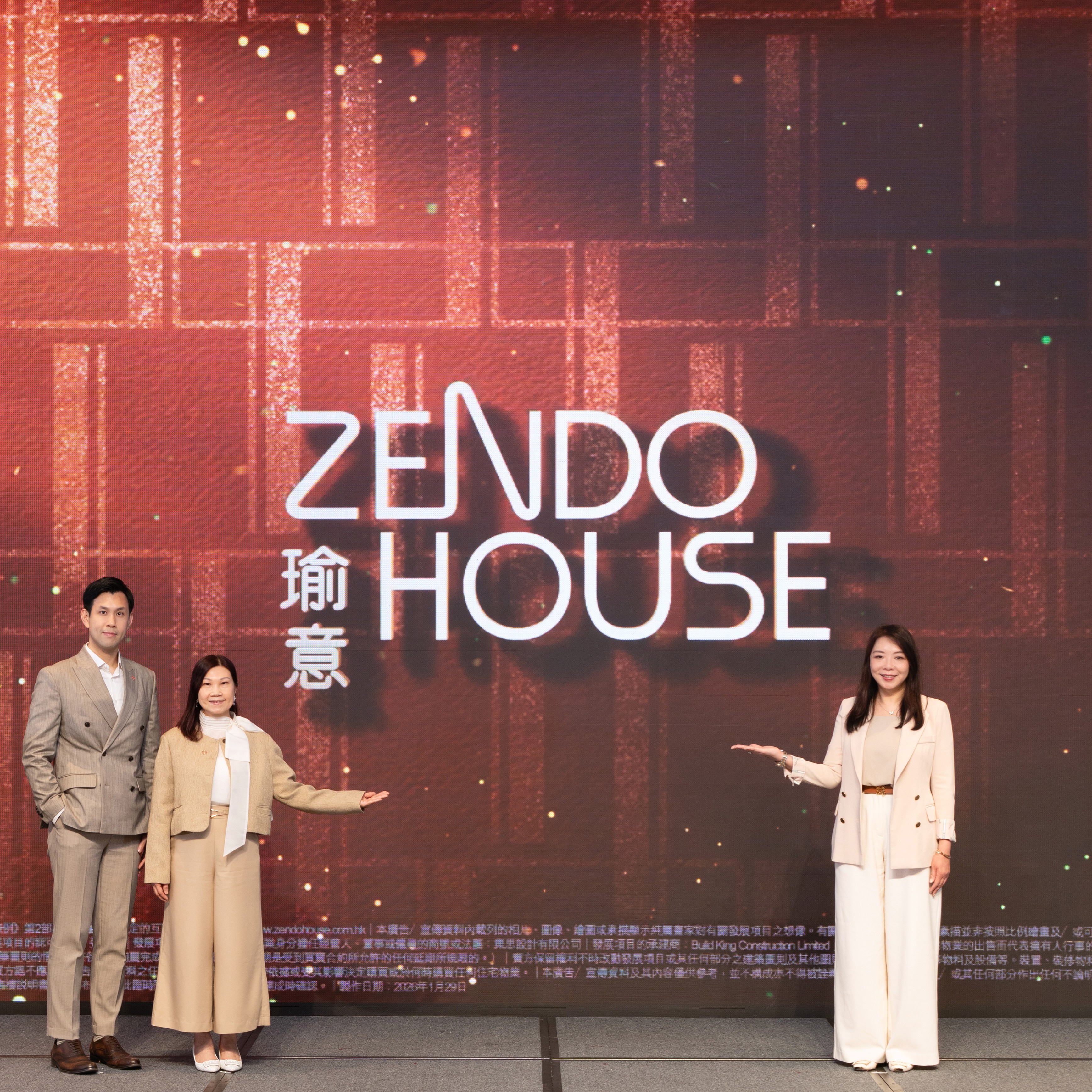 发展商展示尖沙咀核心地段的 ZENDO HOUSE 瑜意 优质住宅项目，体现城市营造与现代生活空间，香港华懋集团