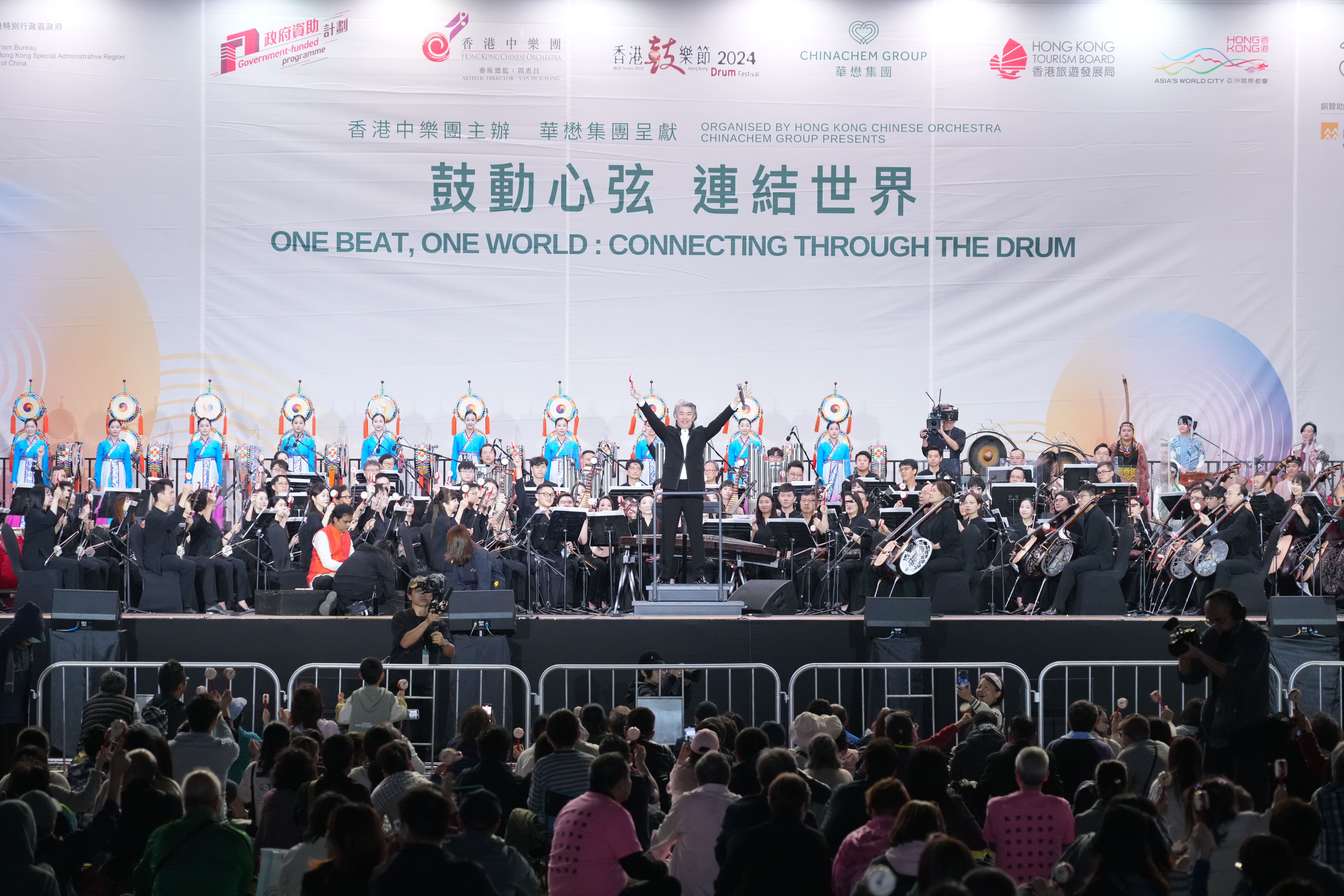“鼓动心弦 连结世界”：全球著名鼓乐与舞蹈艺术家同台演出，呈献跨文化“鼓舞”盛会与国际艺术汇演。