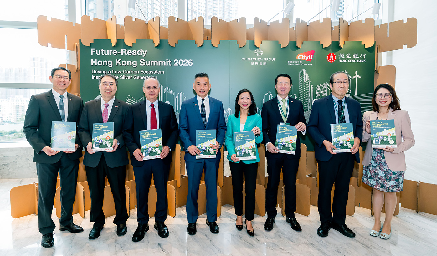 CCG x CityUHK x Hang Seng Jointly Present  Future-Ready Hong Kong Summit 2026