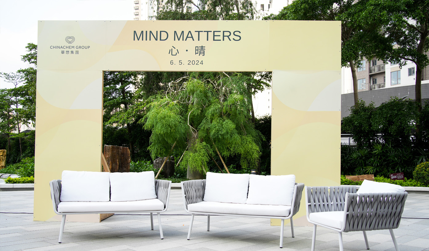 A panel sharing session “MIND MATTERS.” is held at Nina Park today as the inauguration of the partnership between Chinachem Group and Mind The Waves to kick-start conversations on promoting mental health across generations.