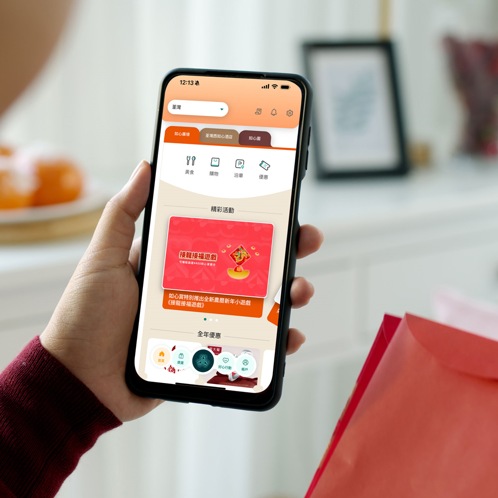 Lucky Dragon Fortune Hunt Game