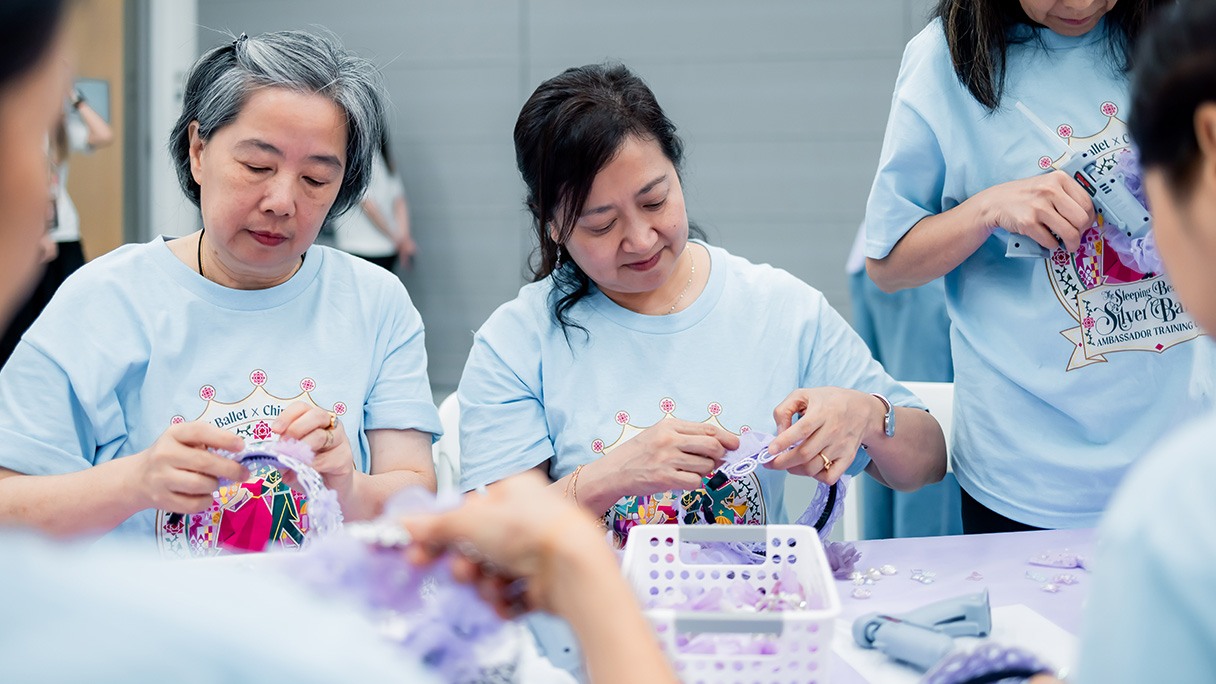 由华懋集团与香港芭蕾舞团携手举办的训练营中，以经典芭蕾舞剧《睡美人》为主题，让长者参与一连串学习体验。