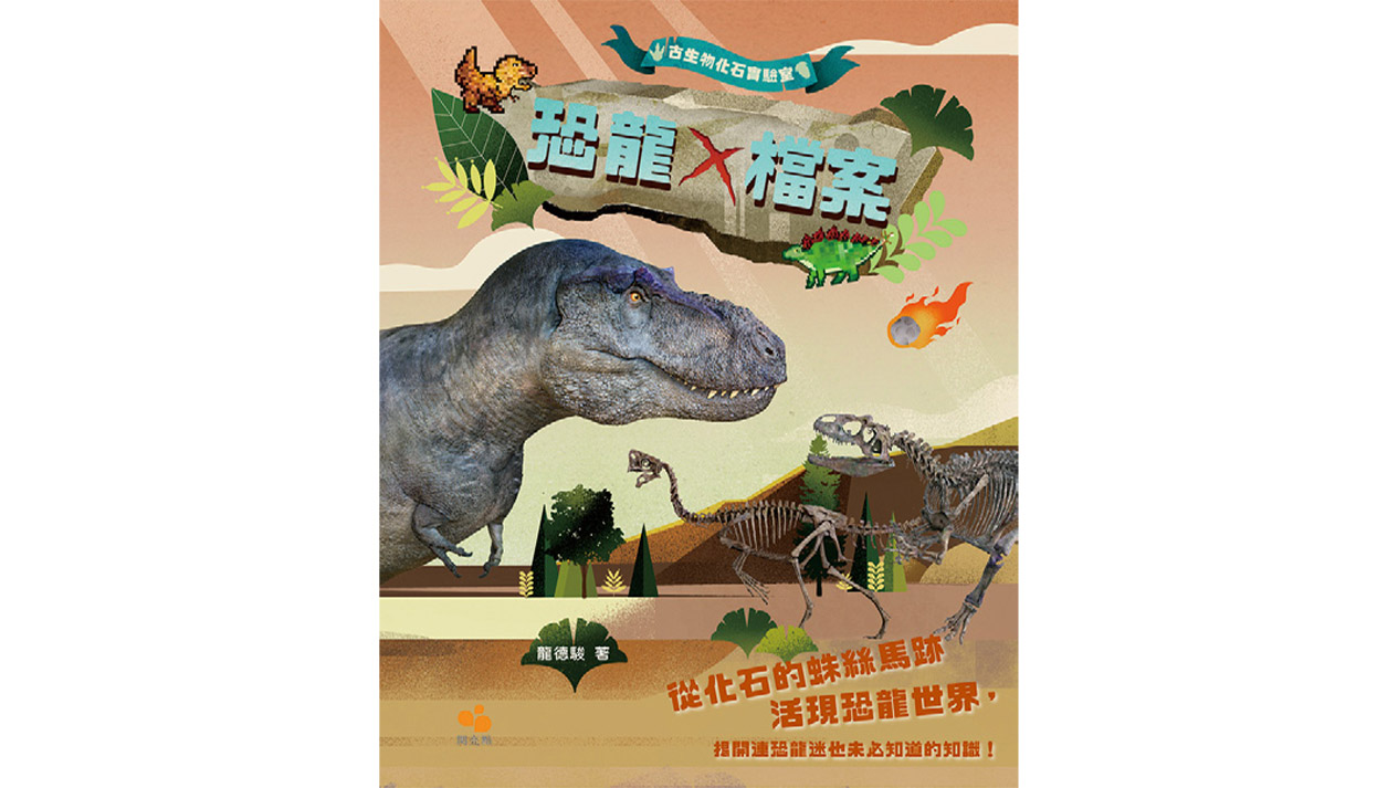 Magazine Image