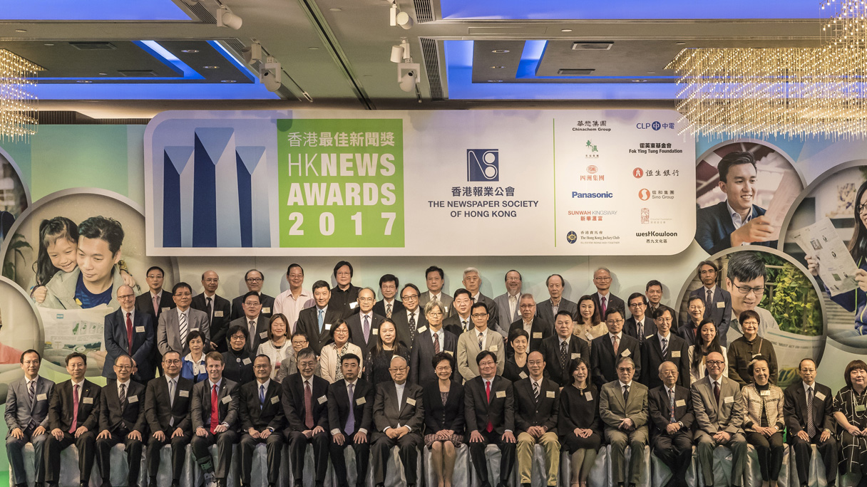 Chinachem Supports the HK News Industry