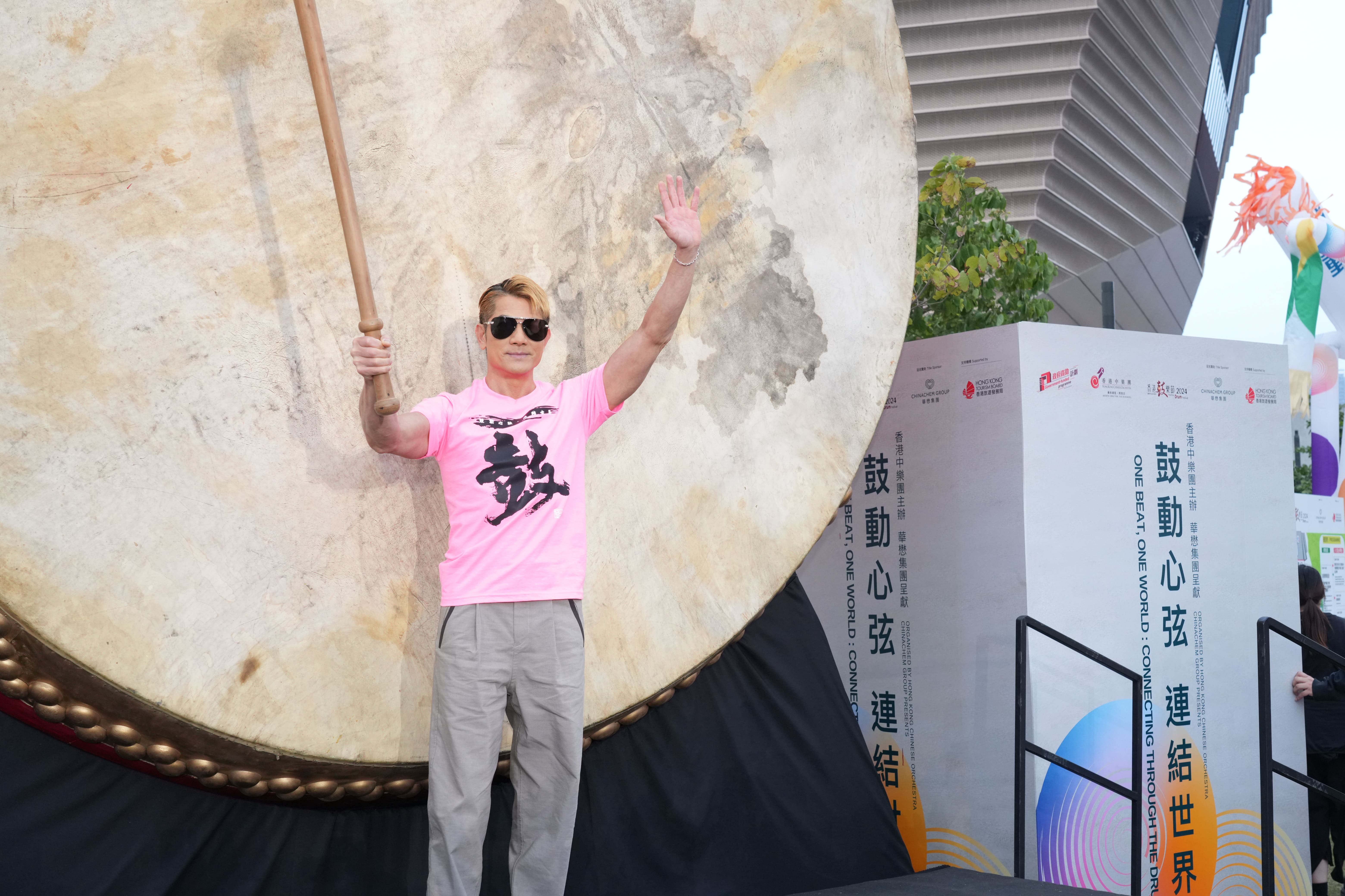鼓樂節榮譽大使郭富城 (Aaron Kwok) 出席「鼓動心弦 連結世界」活動，提升盛事品牌聲望與文化藝術影響力。