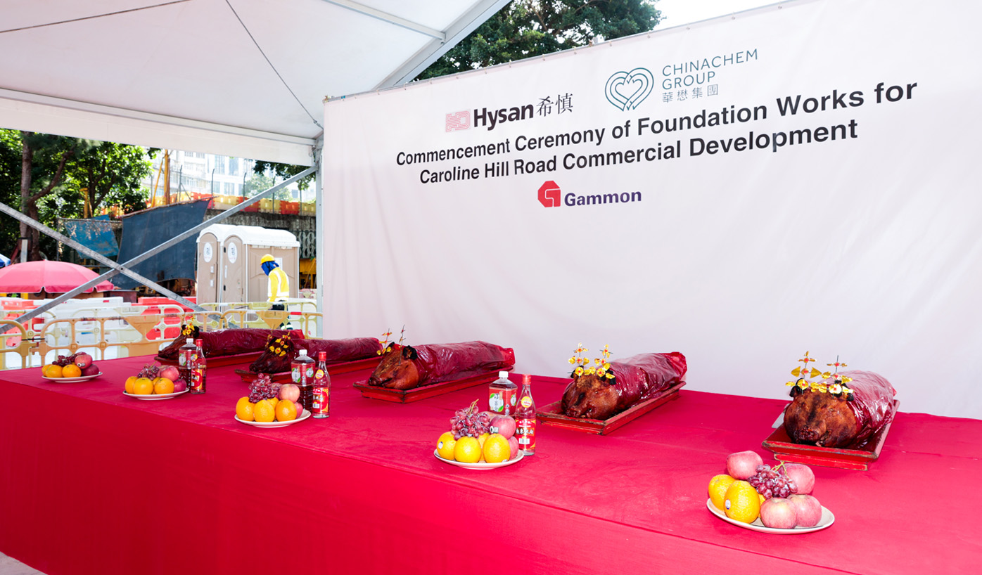 Caroline Hill Road Project Foundation Works Commences