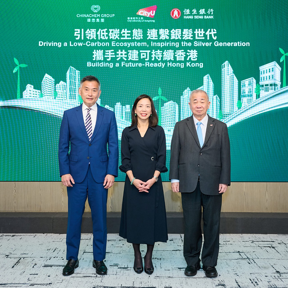 商业领袖出席低碳合作活动，体现可持续发展报告理念与企业管治方向，香港华懋集团