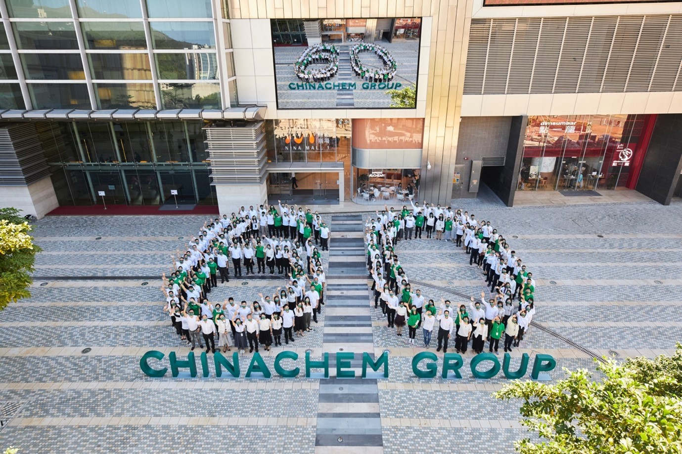 2021年举行华懋集团60周年回顾展