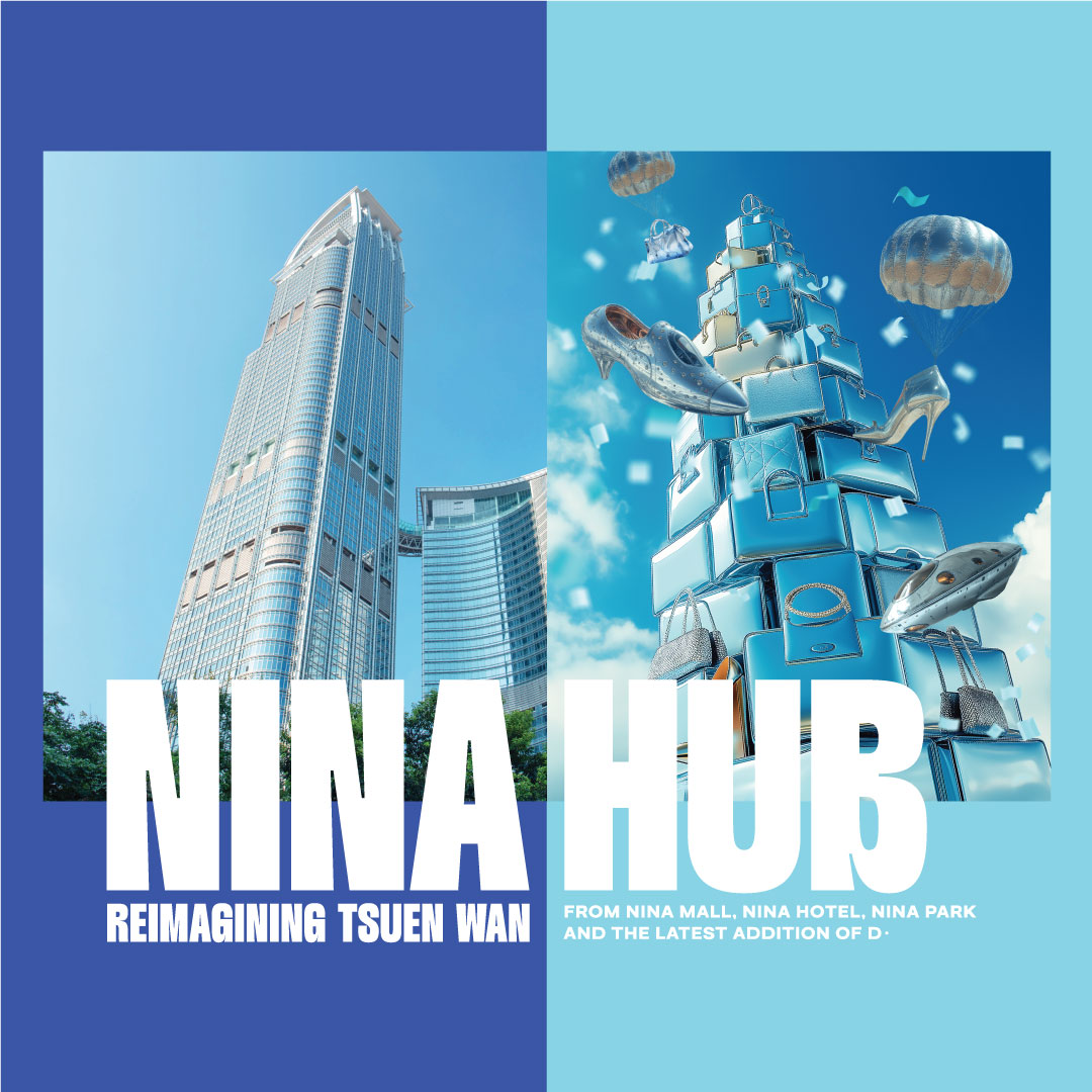 Nina Hub - Reimagining Tsuen Wan