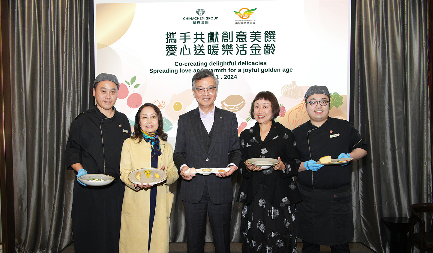 為即將在如心酒店集團推出的「金齡美饌」揭開序幕