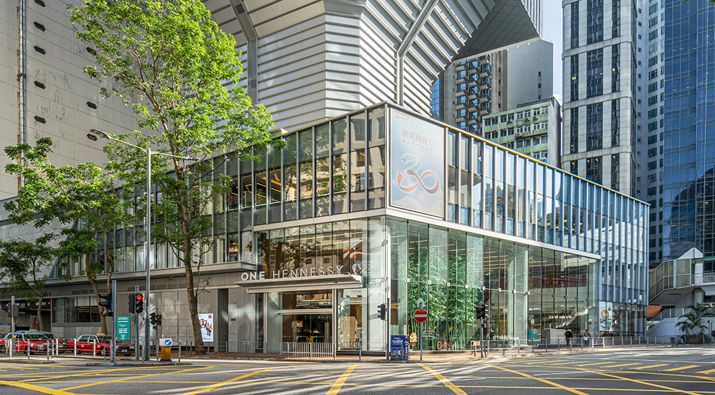 商业大厦 One Hennessy 体现私人地产企业发展实力与城市营造价值，湾仔香港华懋集团