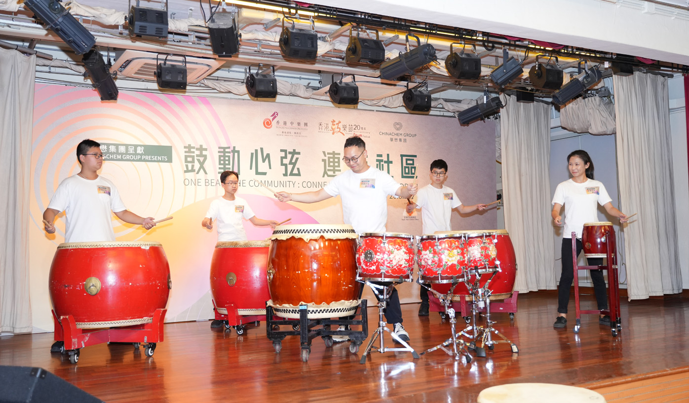 One Beat, One World: Connecting Through the Drum Presented by Chinachem Group