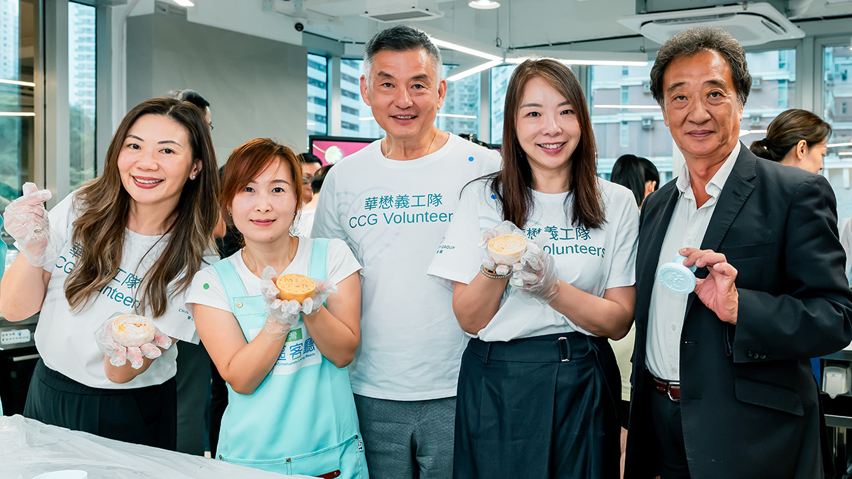 華懋集團管理層及同事早前來到社區客廳，與大家一起製作月餅、猜燈謎，在歡笑聲中提前慶祝中秋