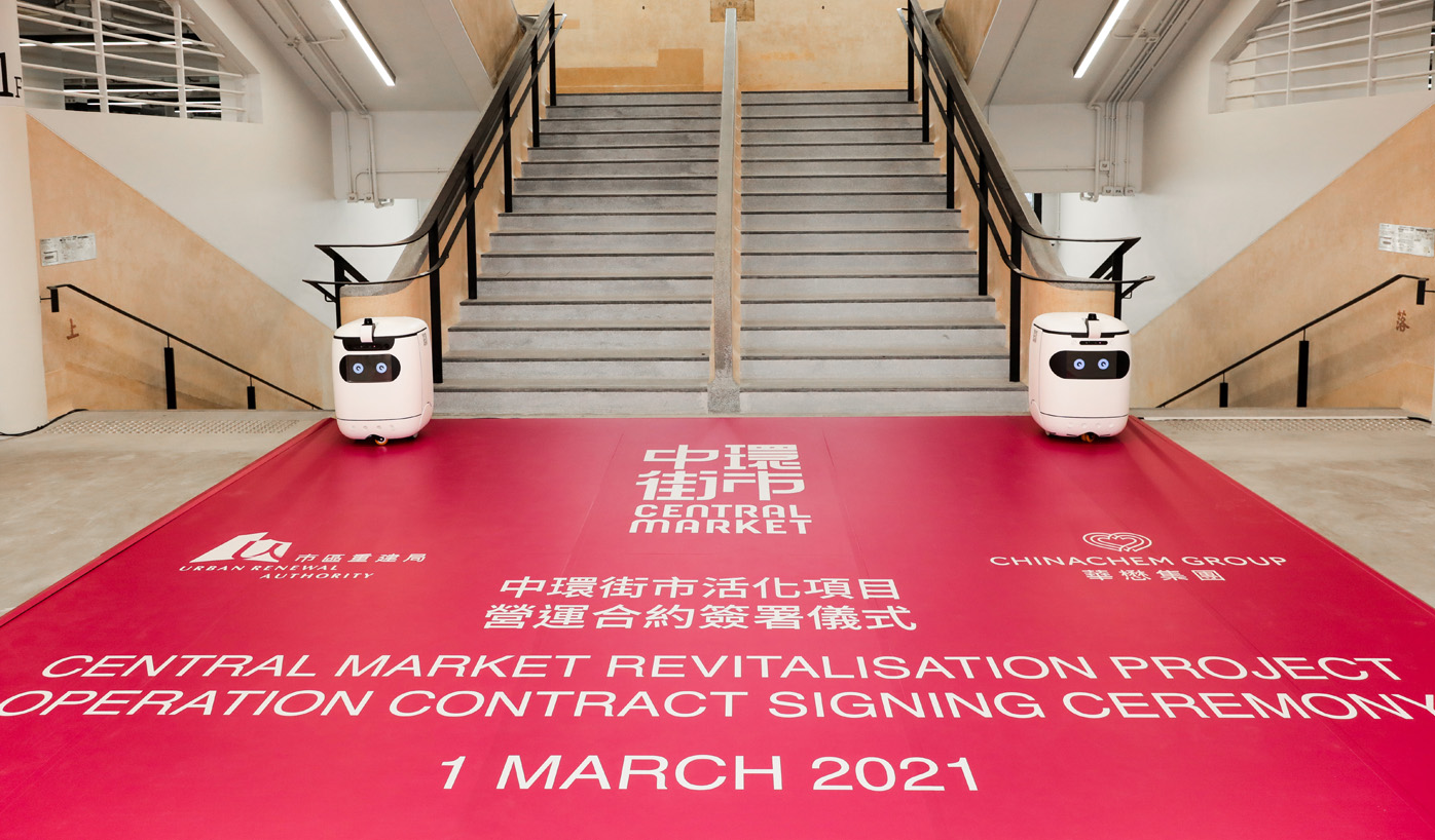 URA and Chinachem Group Sign Operation Contract for Central Market