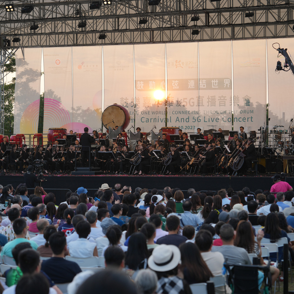 At the Great Lawn in the West Kowloon Cultural District, an outdoor concert and carnival bring together music, culture, and celebration.