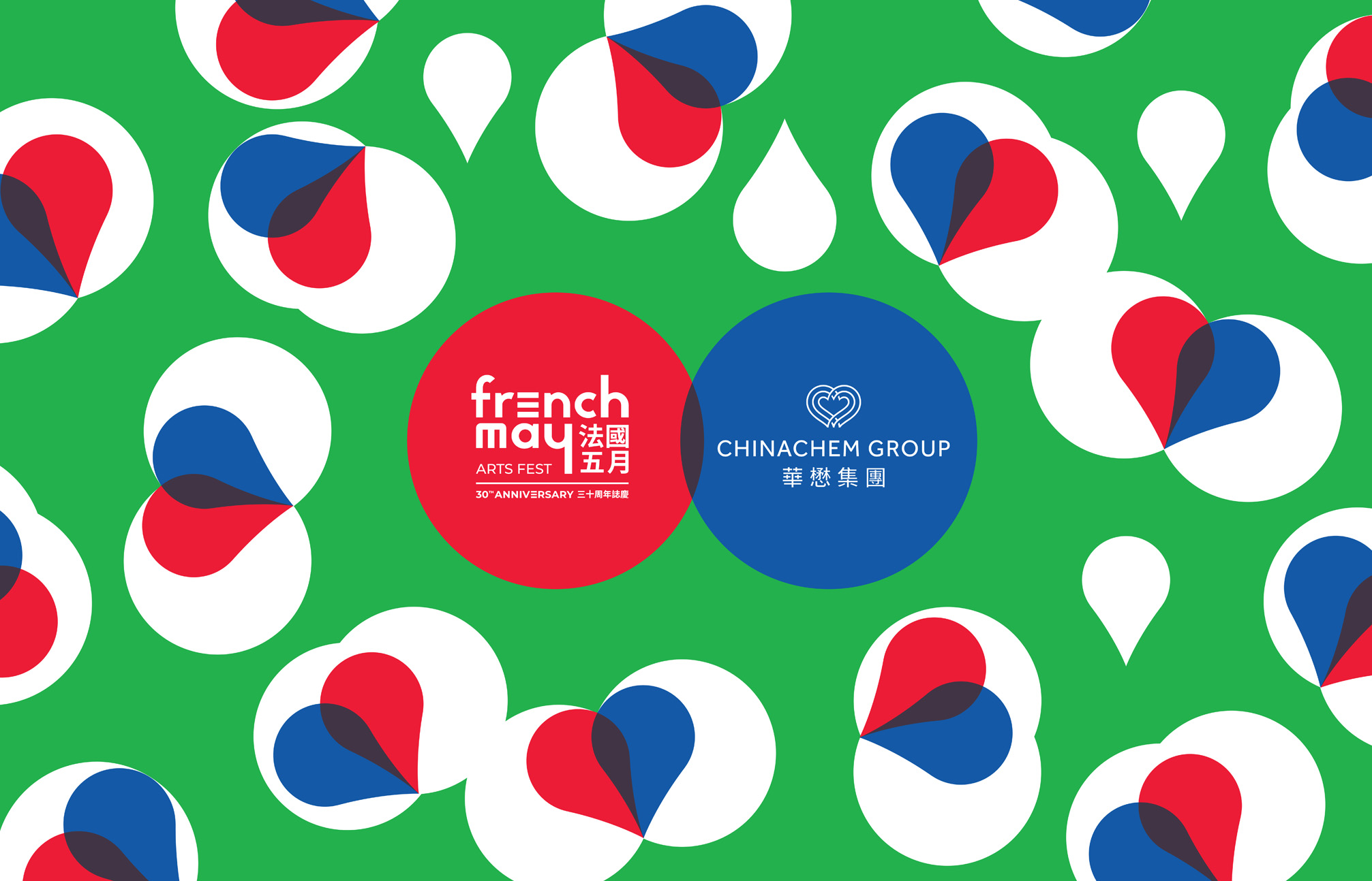  Chinachem Group Celebrates French May 2023