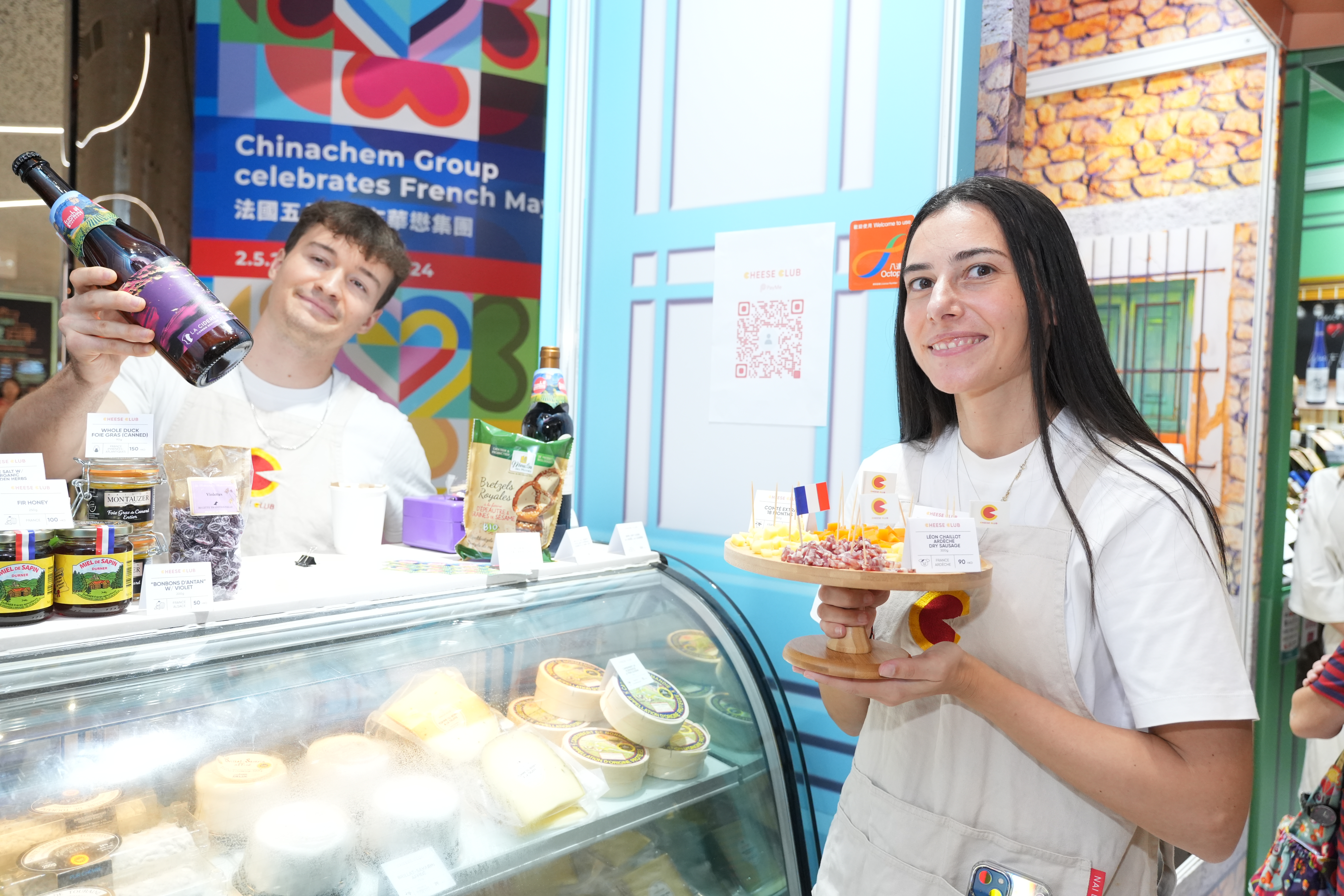 法国五月美食市集：展示来自法国欧西坦尼大区（Occitanie）之美酒佳肴，包括芝士、法式龙虾汤及火腿。