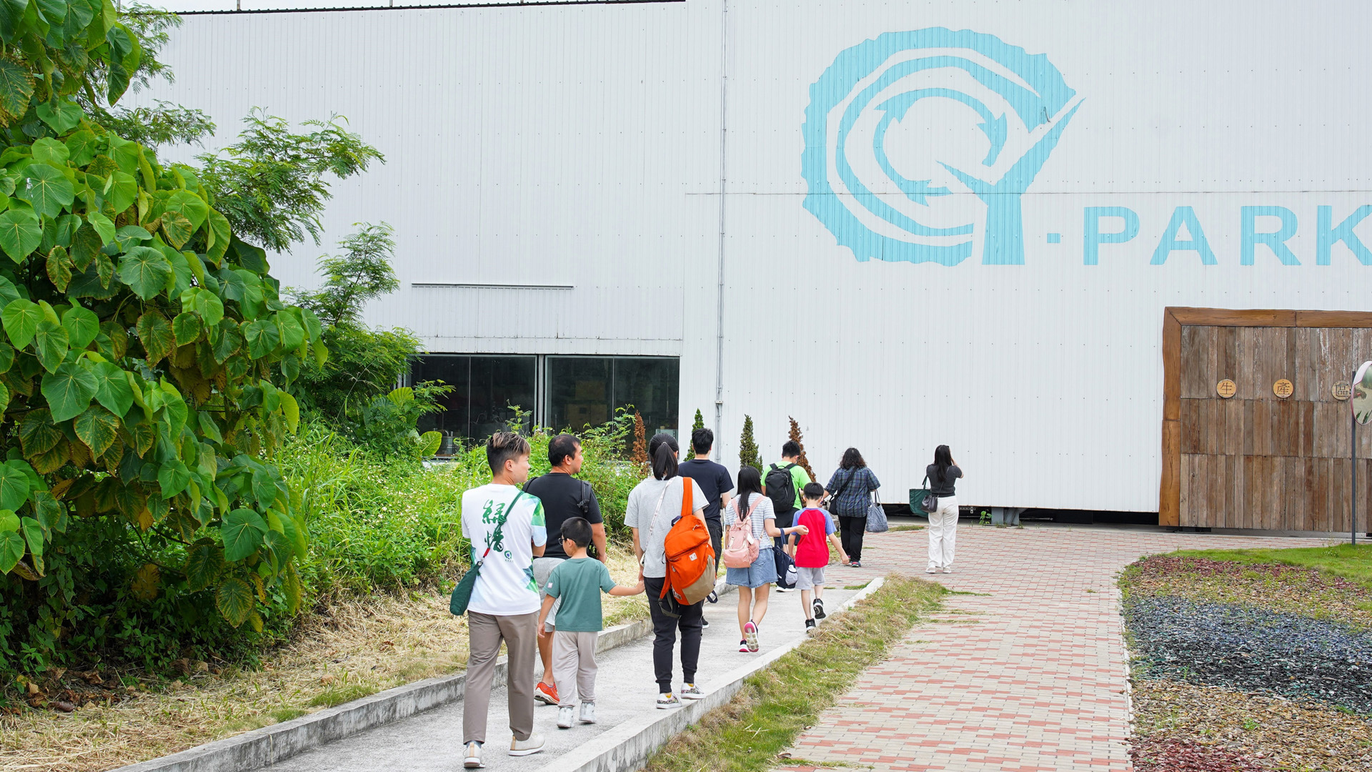 香港現時有不少資源回收中心，包括O·PARK1和Y·PARK [林·區]