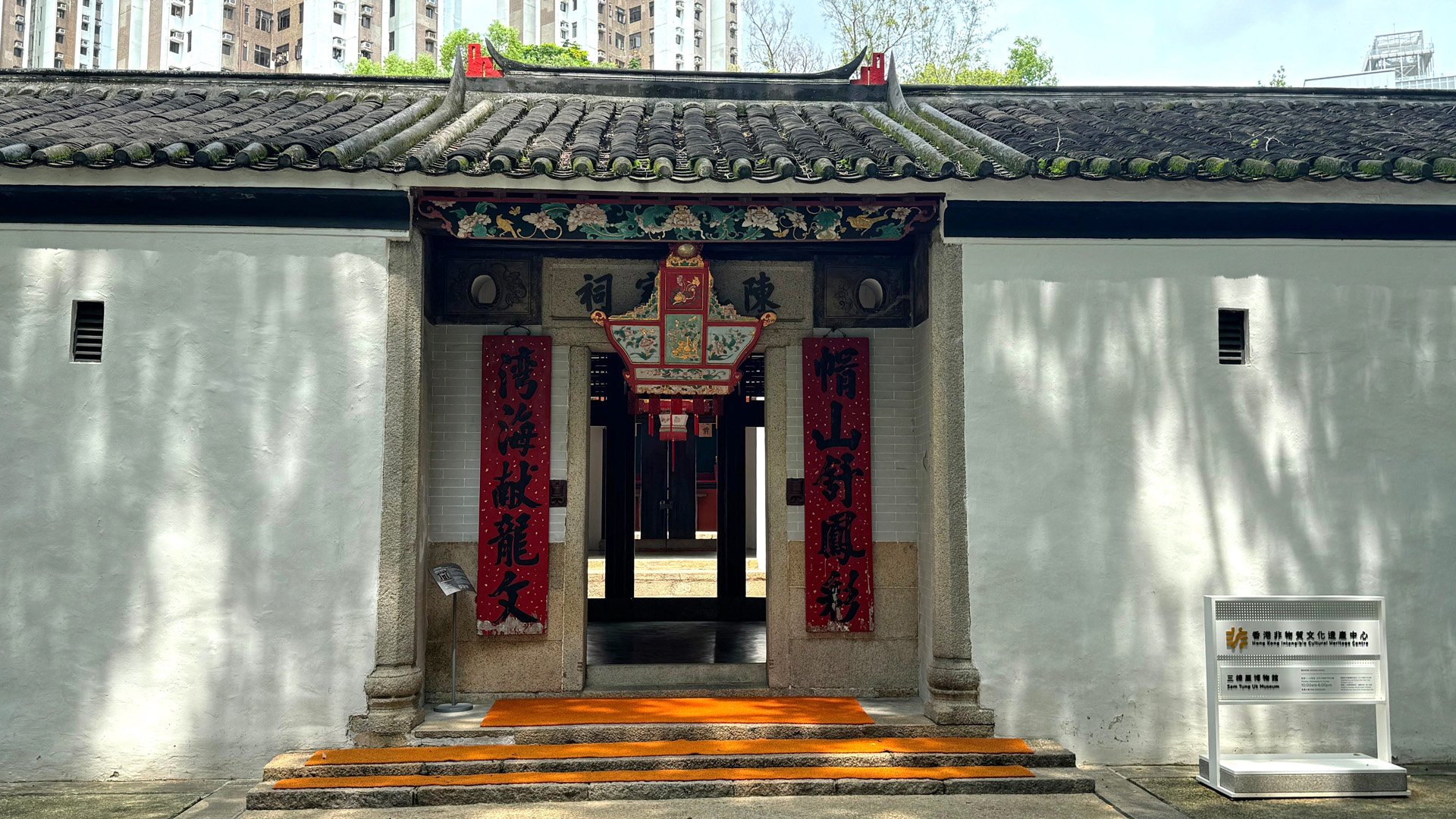 三棟屋等圍村多用青磚木材建造，排屋加圍牆互相守護。