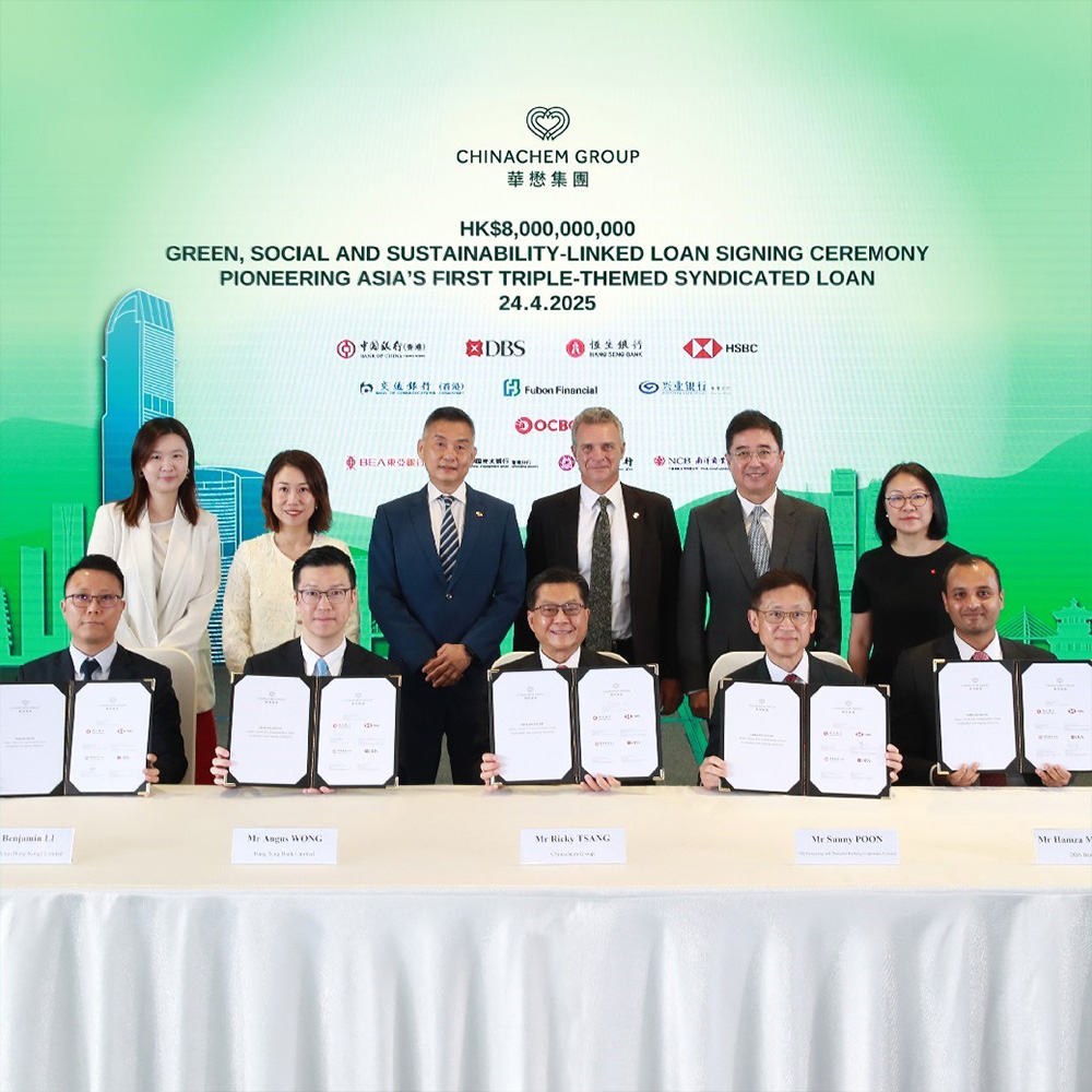 管理层出席银团贷款签署仪式，推动企业管治与建设可持续环境发展，香港华懋集团、中国银行、星展银行、恒生银行、和上海汇丰银行