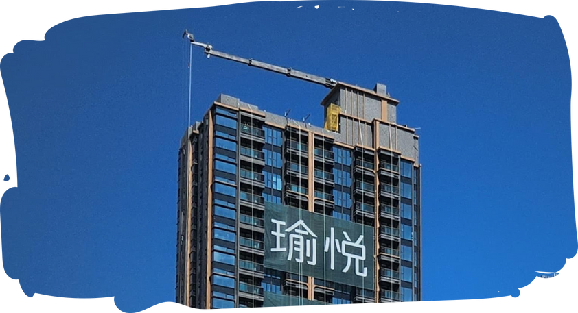 bldg-1