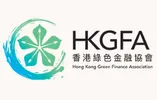HKGFA