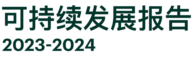 sustainability report 2023-2024