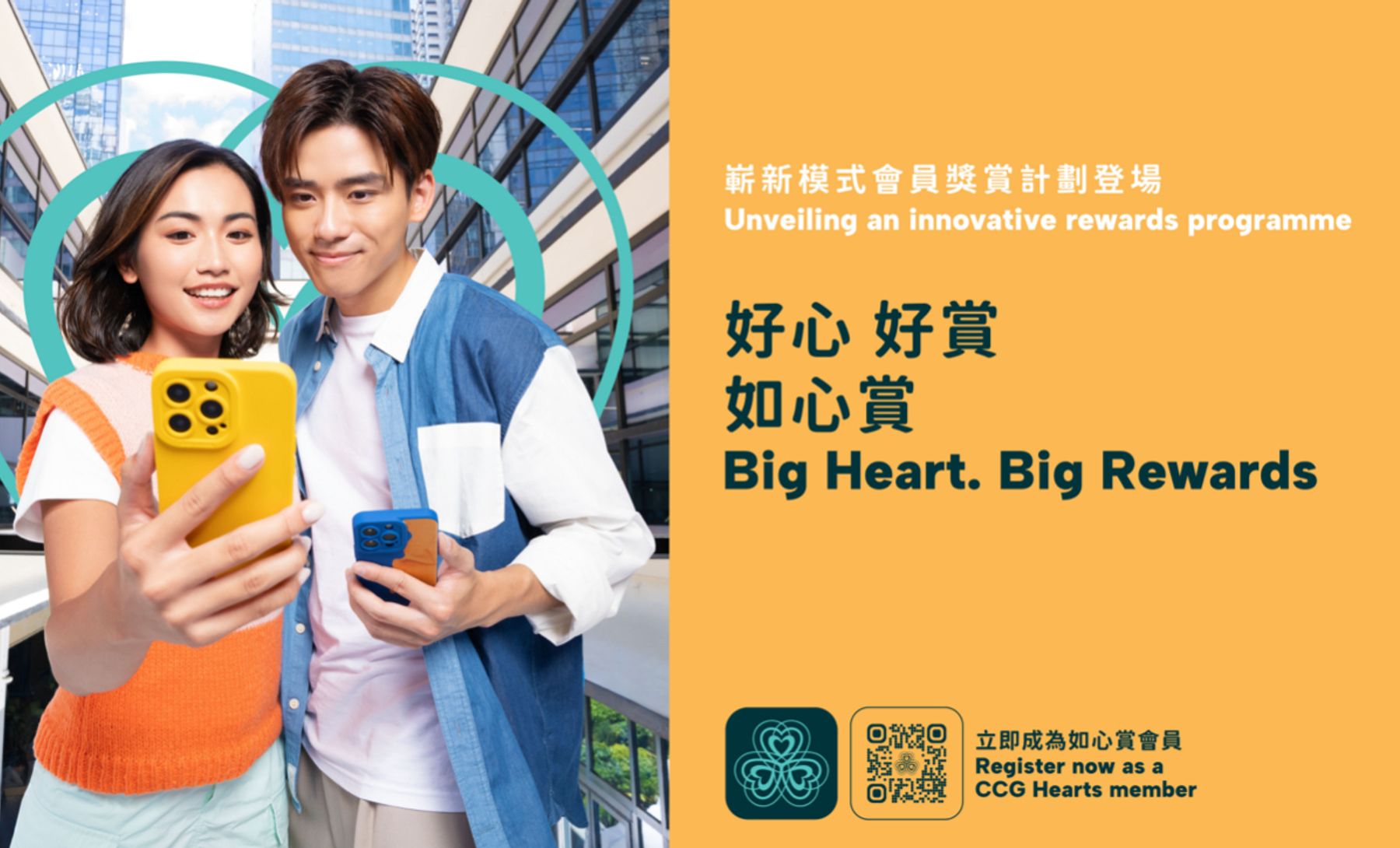 CCG Hearts - 'Quest'-1