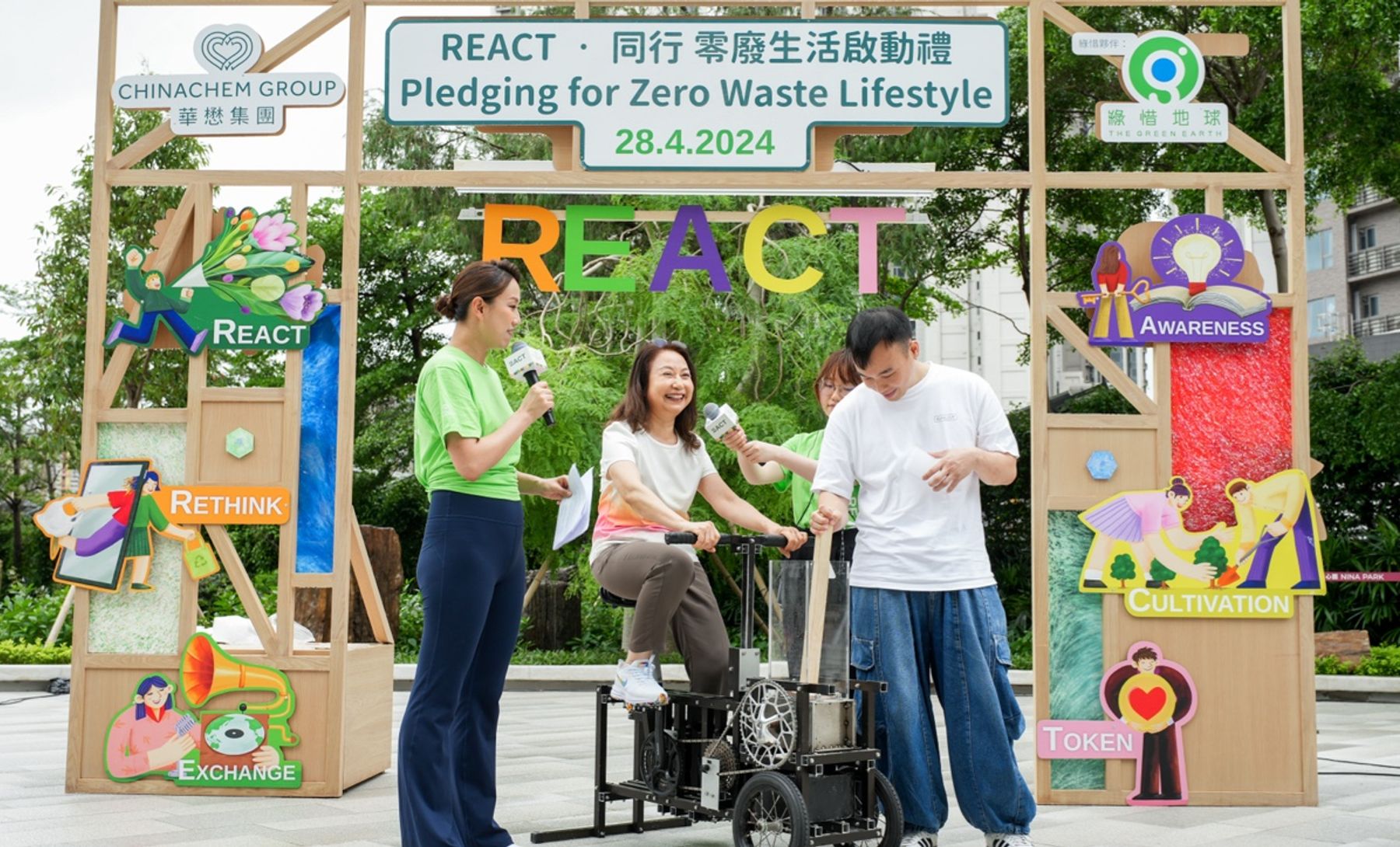 REACT FunWaste Carnival-1