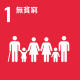 SDG-1