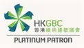 HKGBC-platinum patron