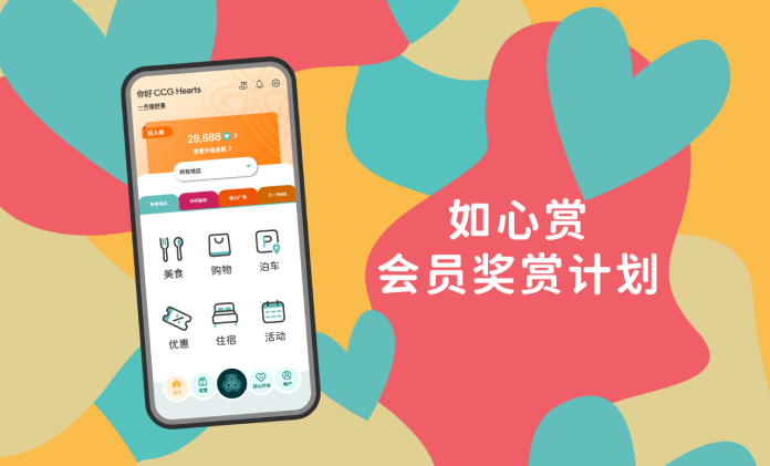 social-dedication-measures